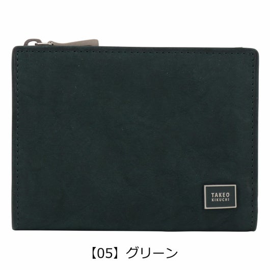 【05】グリーン