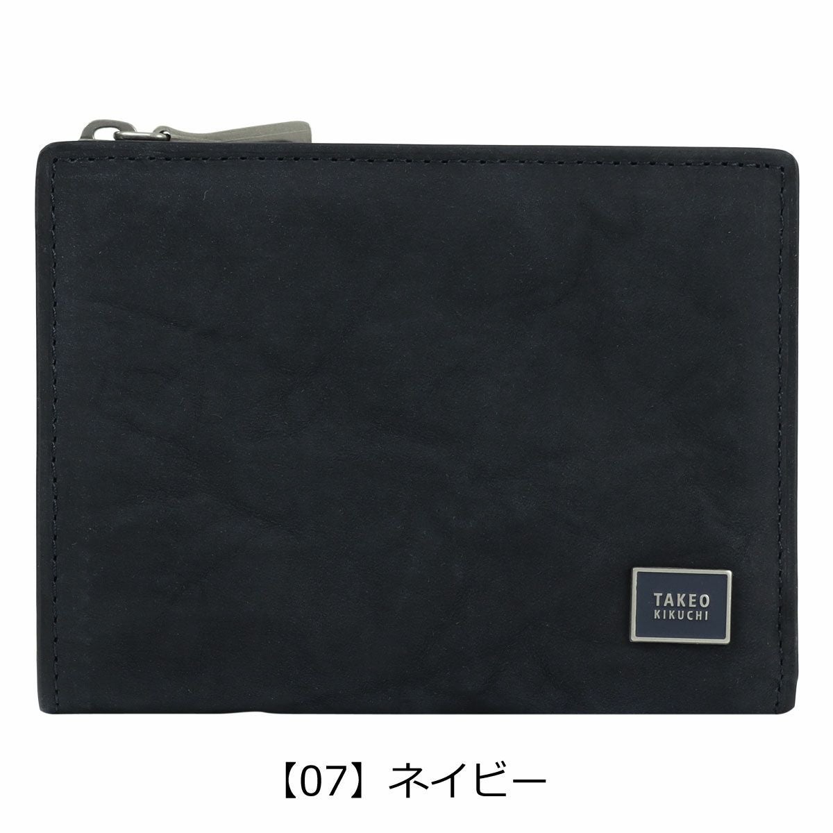 【07】ネイビー