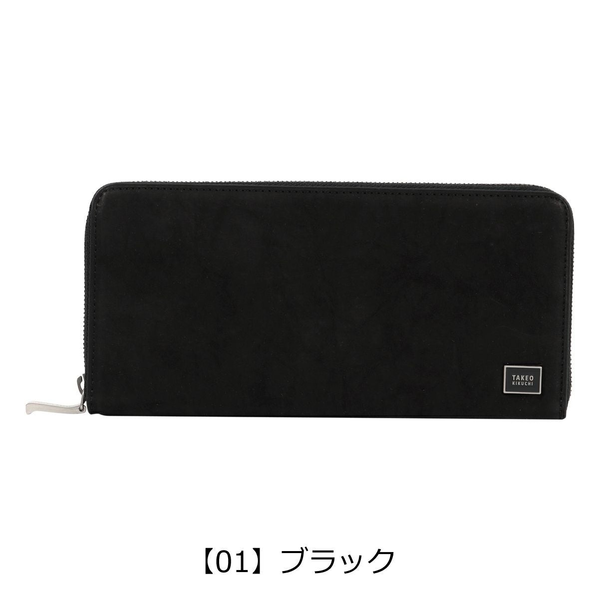 タケオキクチ 長財布 ラウンドファスナー タロン 741606 メンズ TAKEO