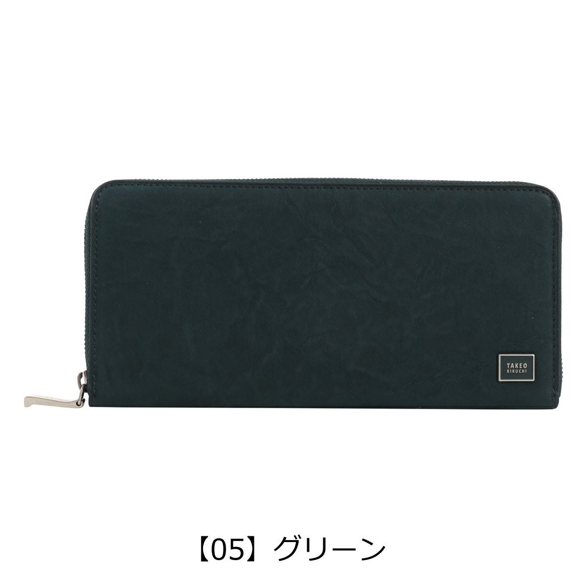タケオキクチ 長財布 ラウンドファスナー タロン 741606 メンズ TAKEO