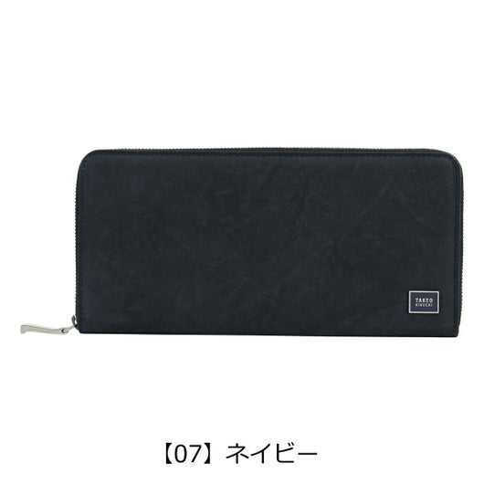 【07】ネイビー