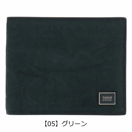 【05】グリーン