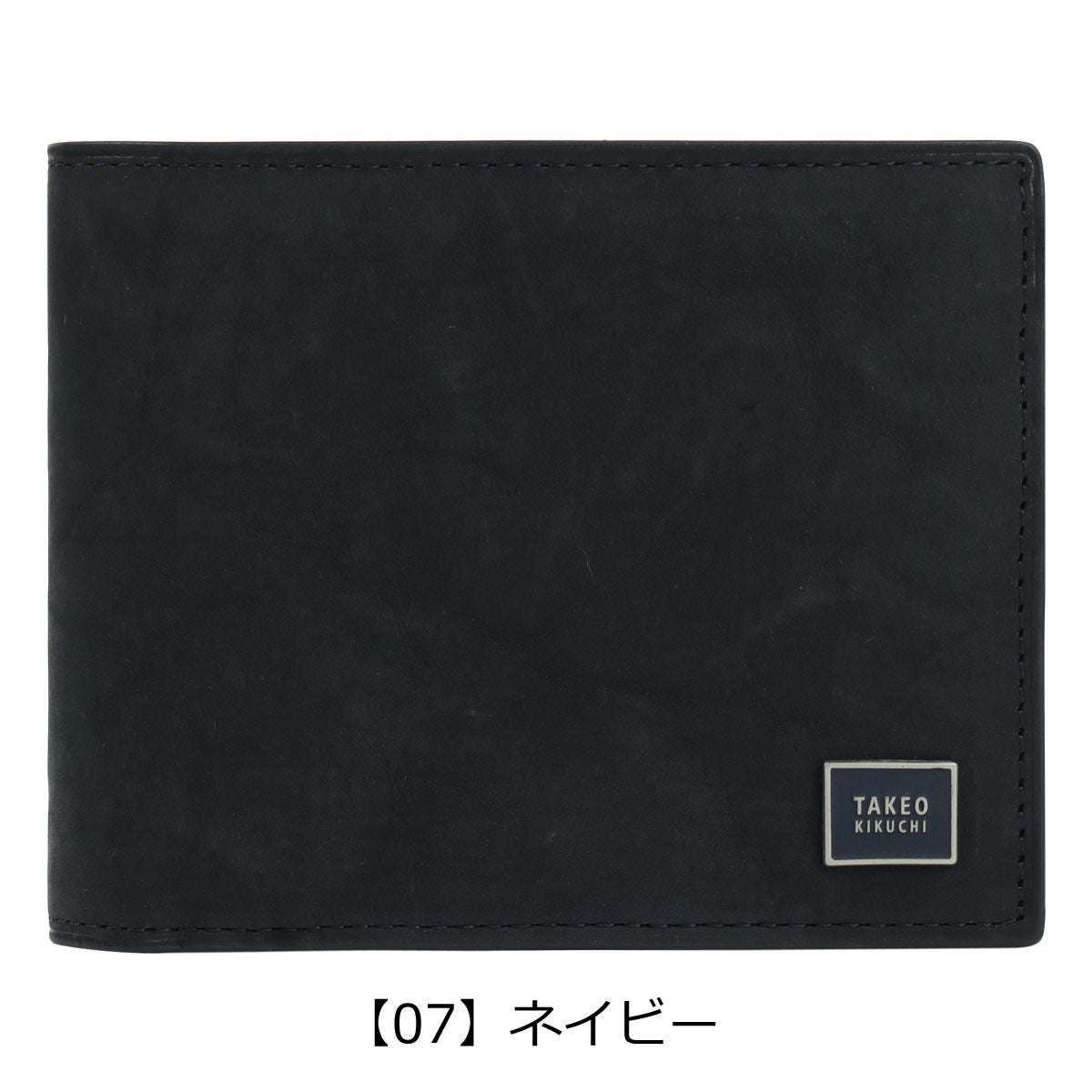 【07】ネイビー