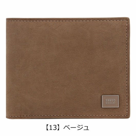 【13】ベージュ