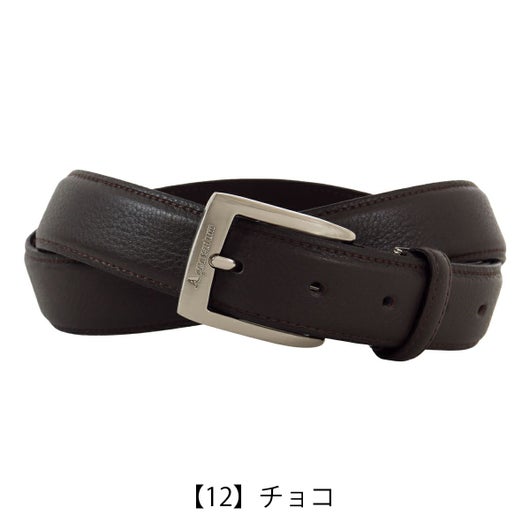 【12】チョコ