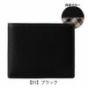 【01】ブラック