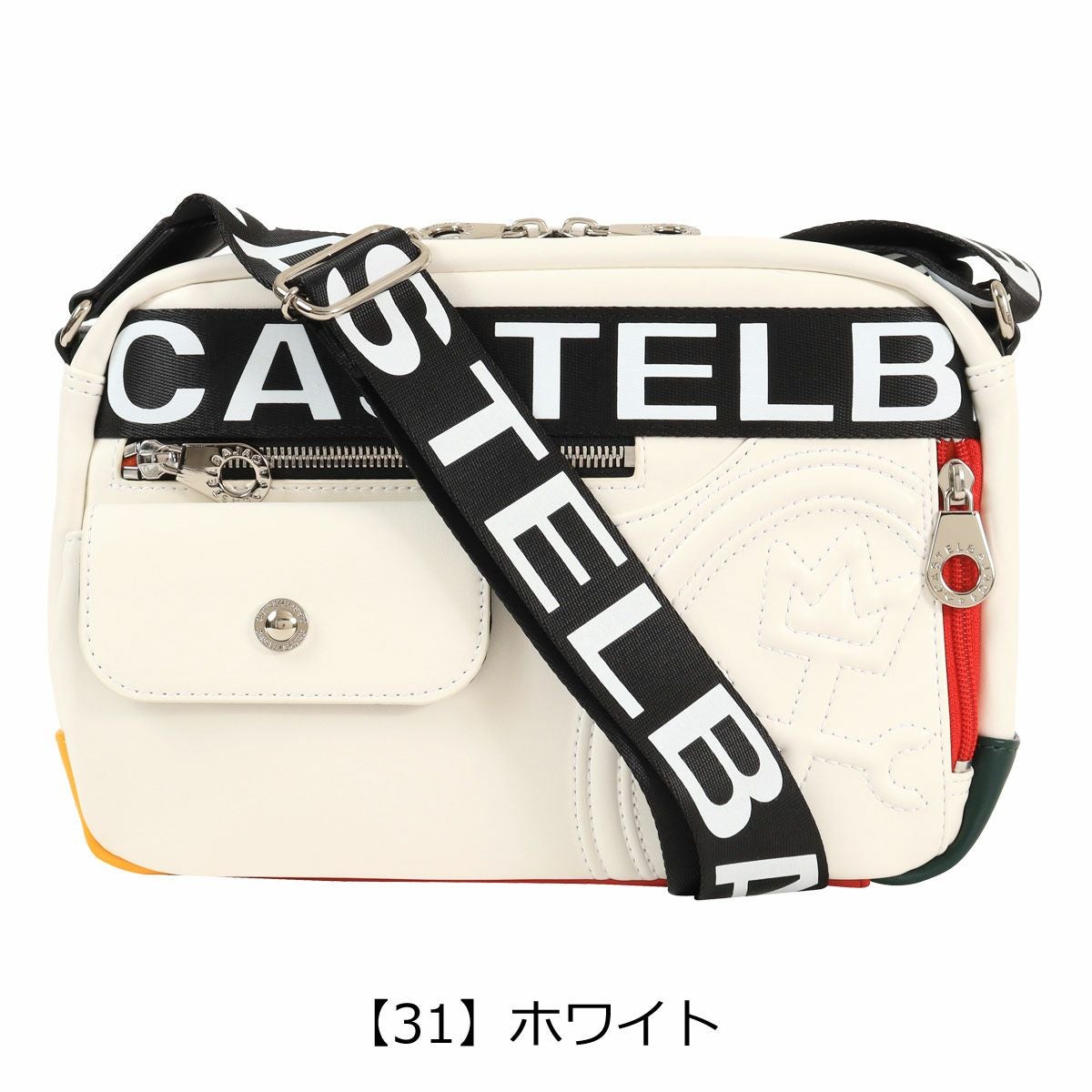 カステルバジャック ショルダーバッグ 横型 カジュアル 軽量 メンズ