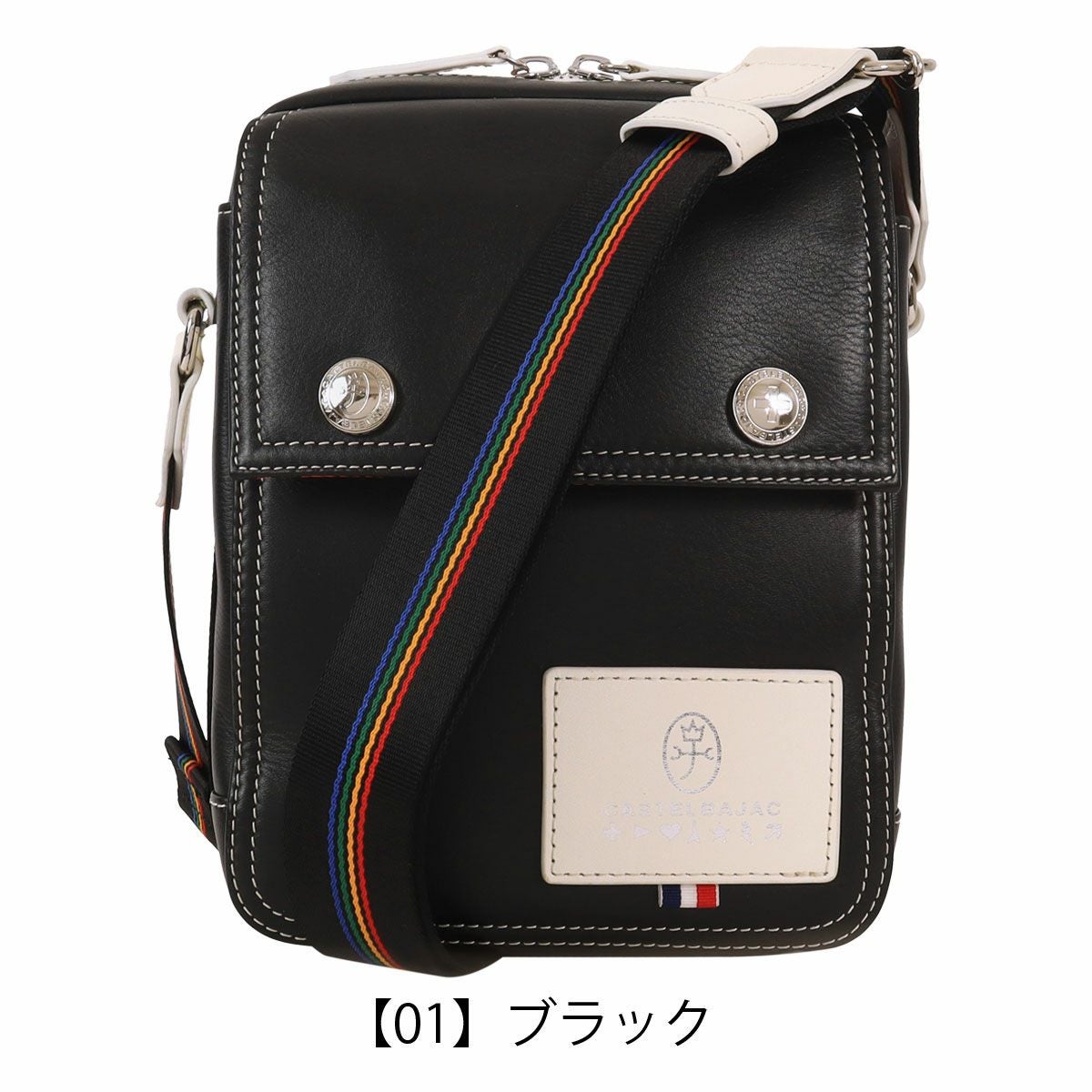 カステルバジャック ショルダーバッグ ミニショルダー 縦型 バッグ 鞄