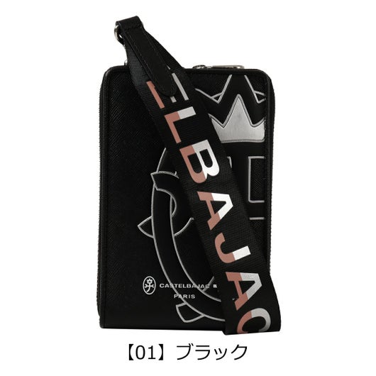 【01】ブラック