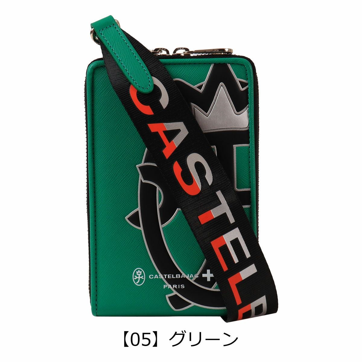 【05】グリーン