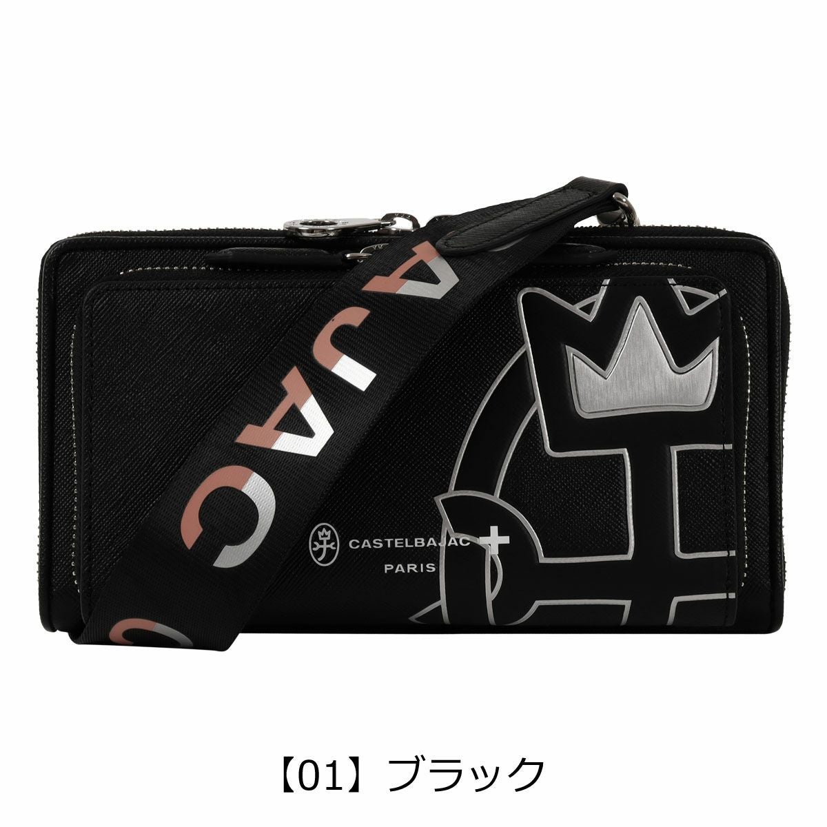 【01】ブラック