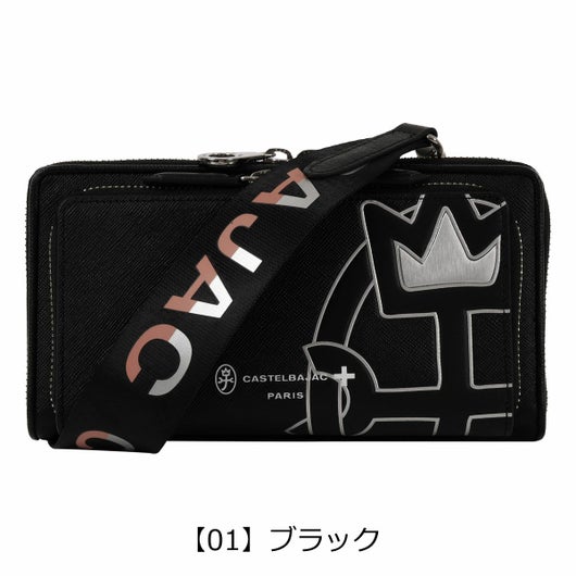 【01】ブラック