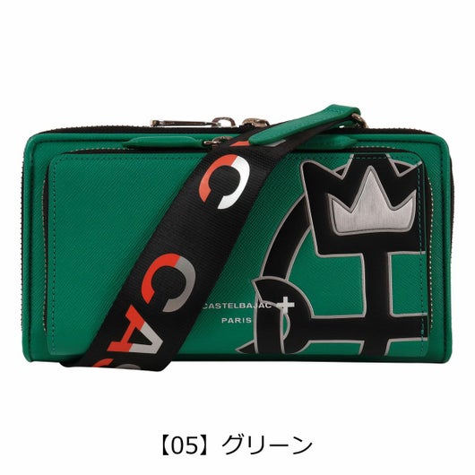 【05】グリーン