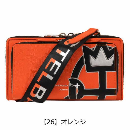 【26】オレンジ