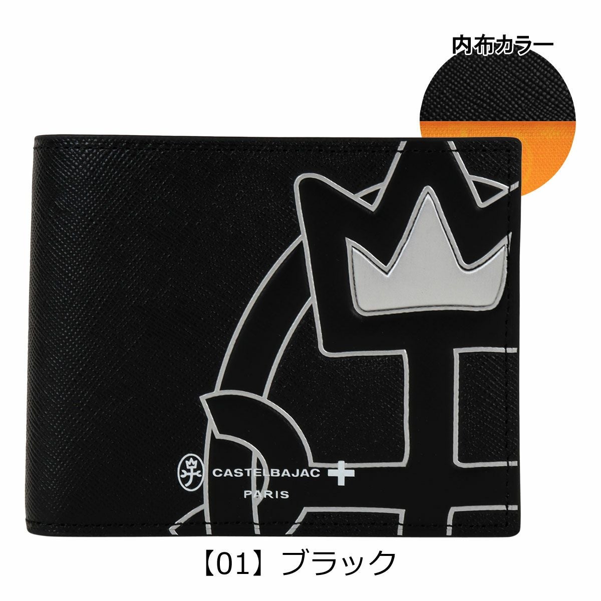 カステルバジャック 二つ折り財布 本革 メンズ 054622 ウプラ