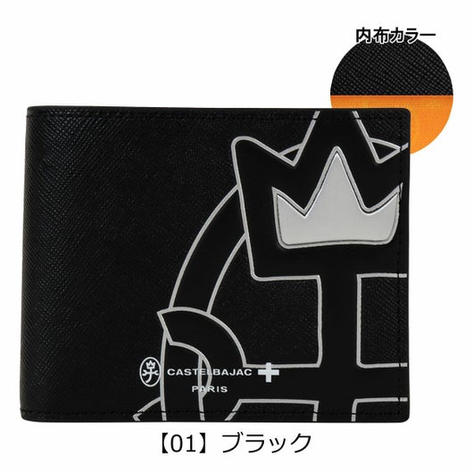 【01】ブラック