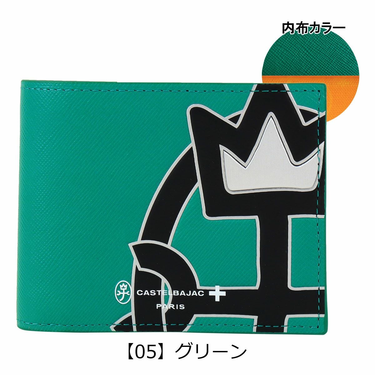 カステルバジャック 二つ折り財布 本革 メンズ 054622 ウプラ
