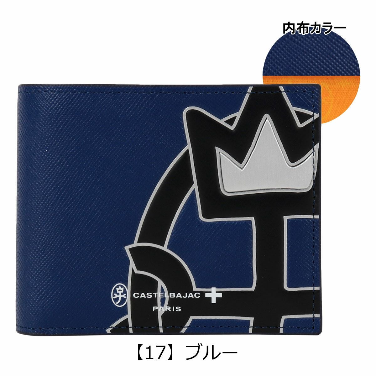 カステルバジャック 二つ折り財布 本革 メンズ 054622 ウプラ