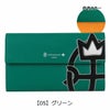 【05】グリーン