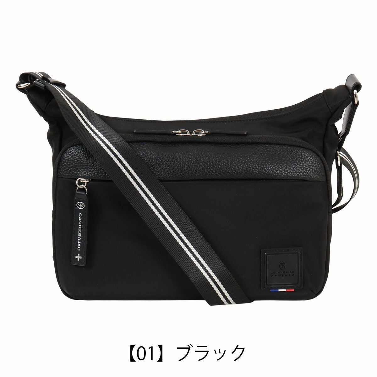 カステルバジャック ショルダーバッグ カジュアル 横型 収納 シンプル