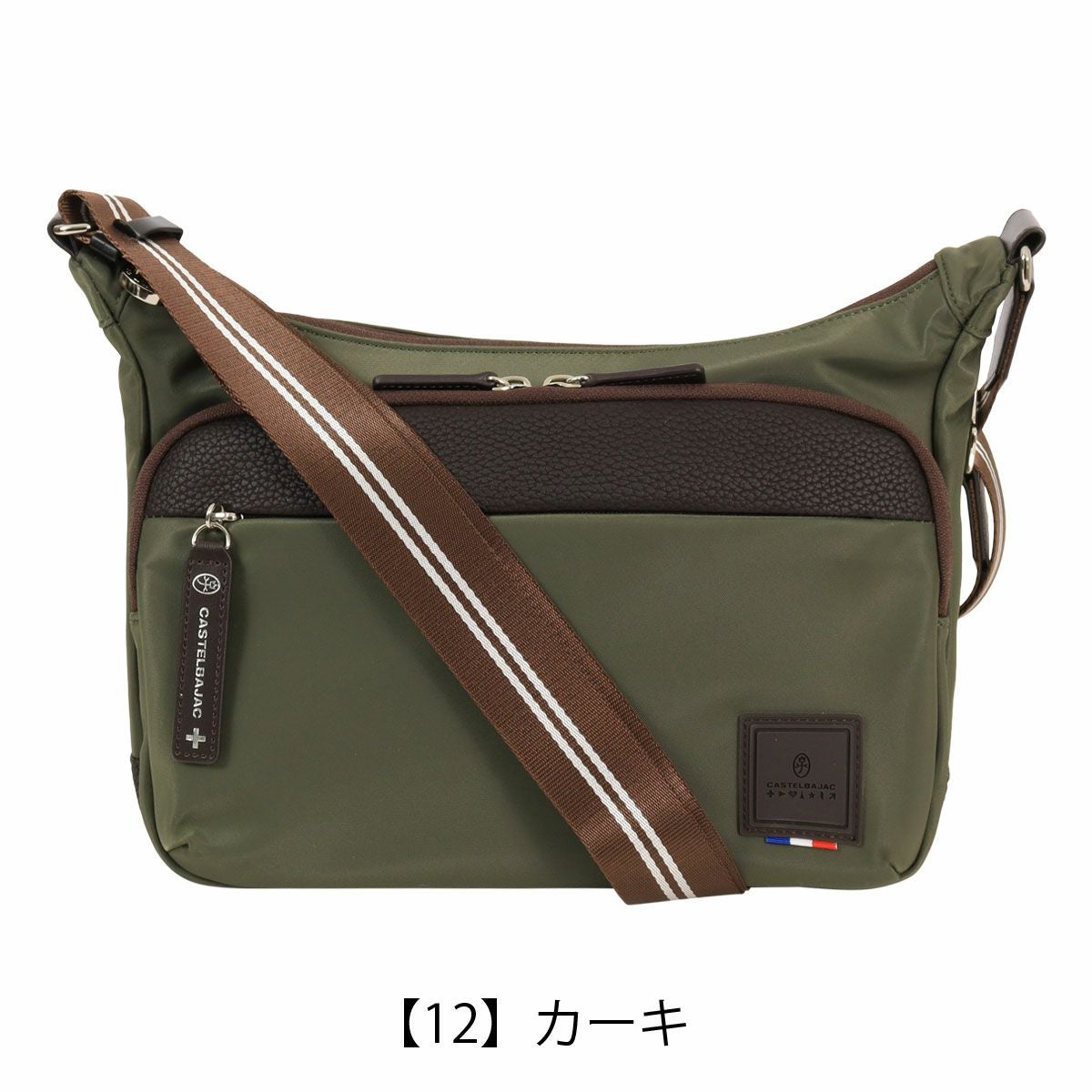 カステルバジャック ショルダーバッグ カジュアル 横型 収納 シンプル