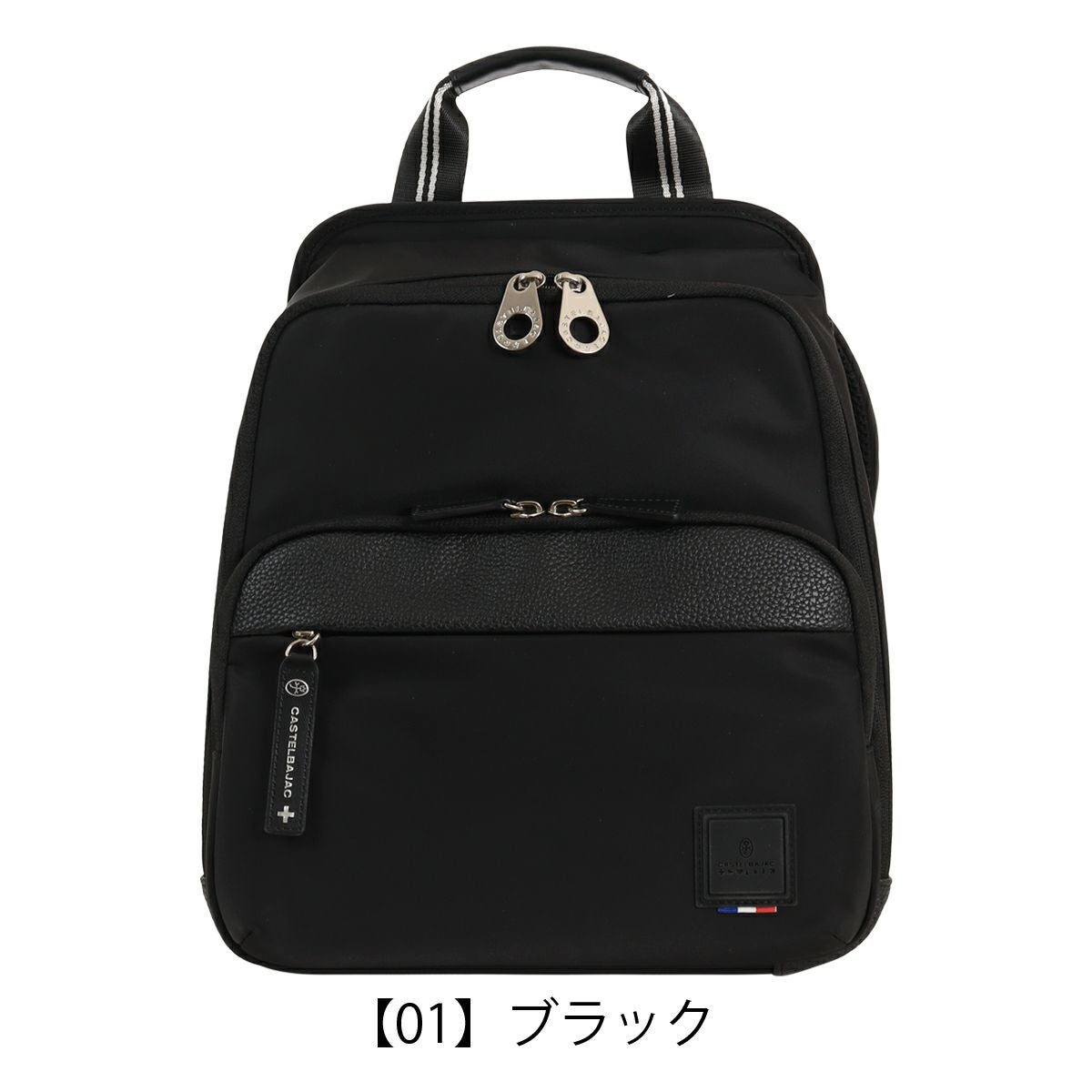 カステルバジャック リュック リュックサック バックパック デイパック