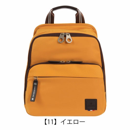 【11】イエロー