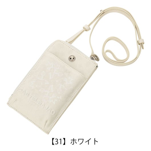 【31】ホワイト