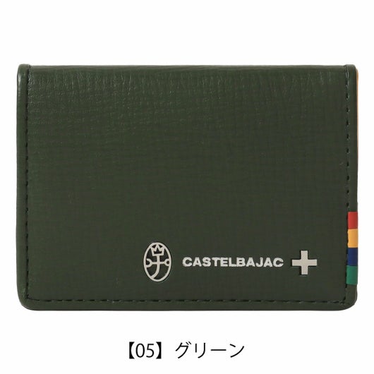 【05】グリーン