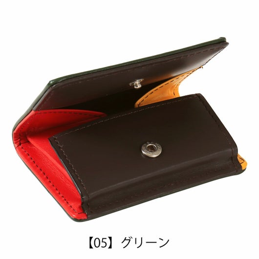 【05】グリーン