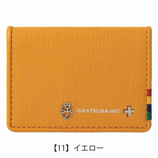 【11】イエロー