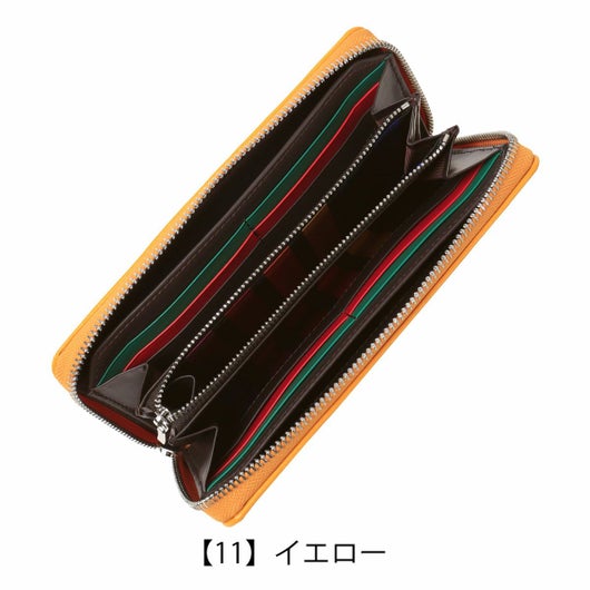 【11】イエロー