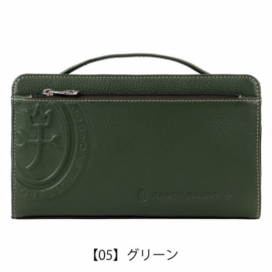 【05】グリーン