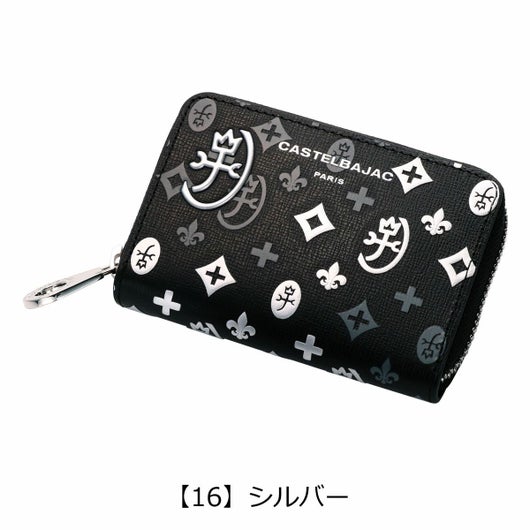 【16】シルバー