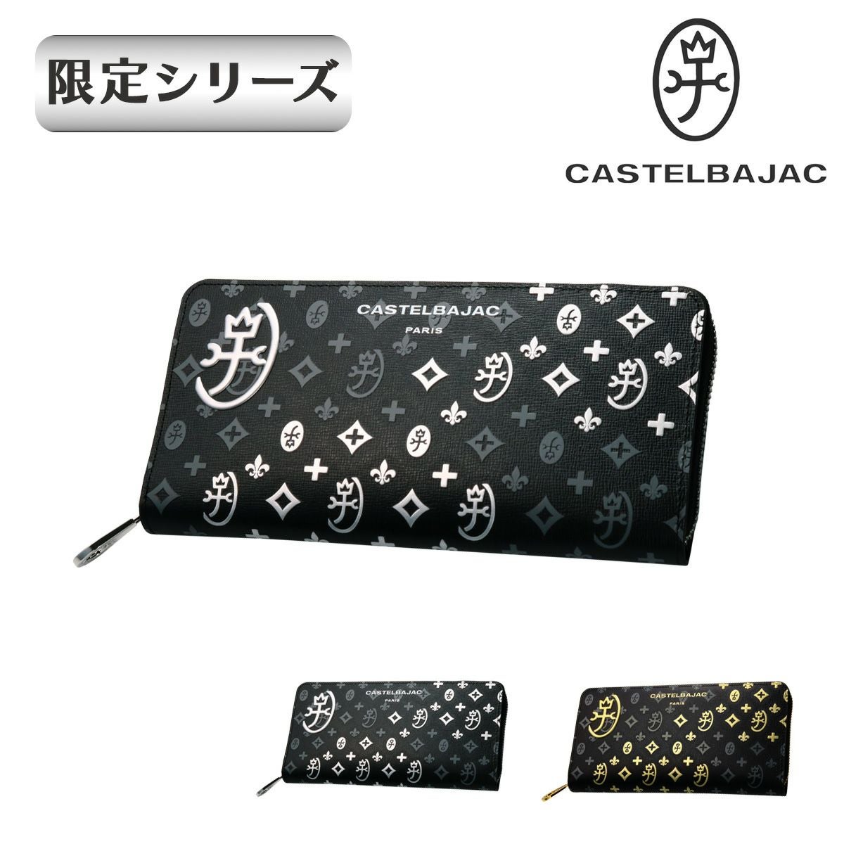 カステルバジャック 長財布 財布 ラウンドファスナー フルオープン
