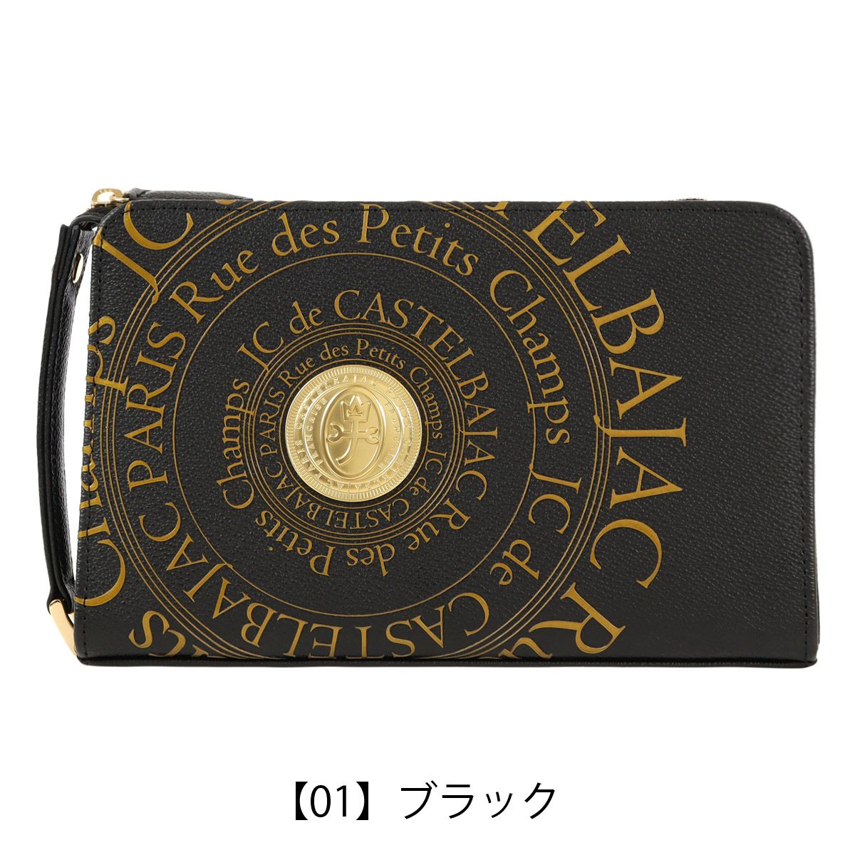 【01】ブラック