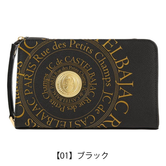 【01】ブラック