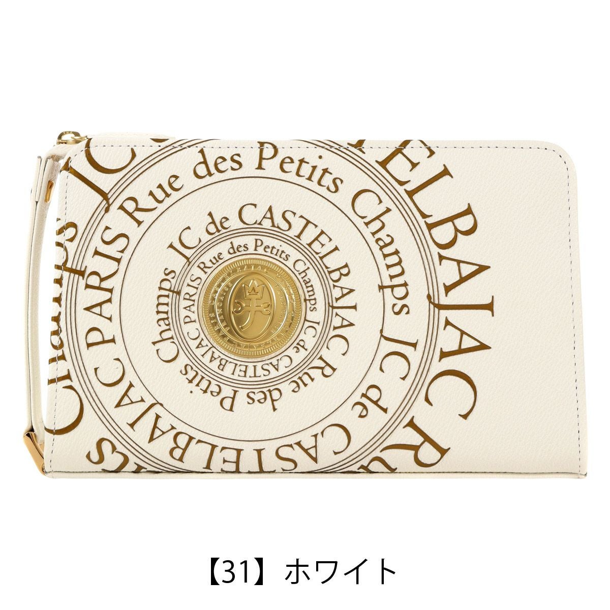 【31】ホワイト