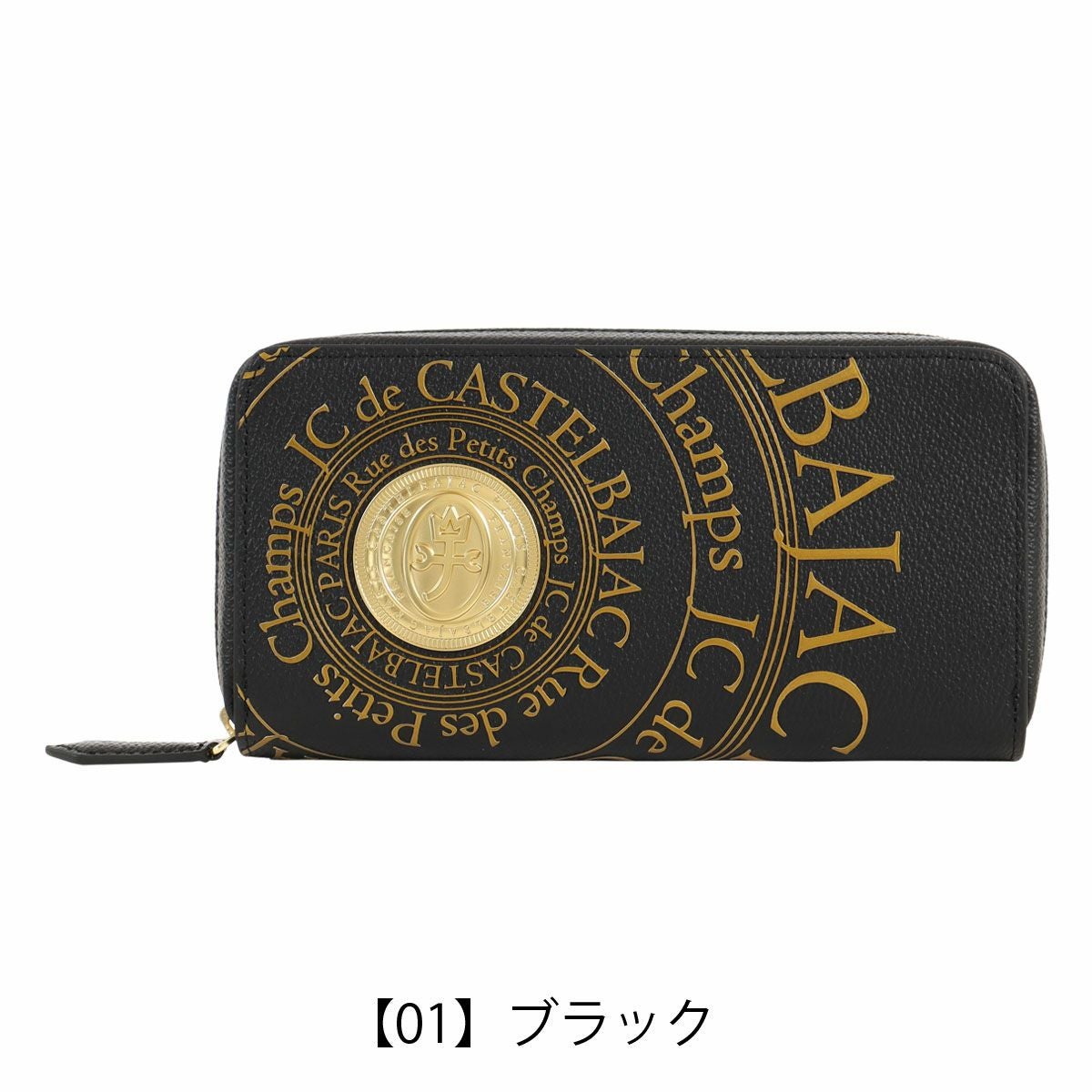 カステルバジャック 長財布 プルトン 77225 CASTELBAJAC サイフ カード