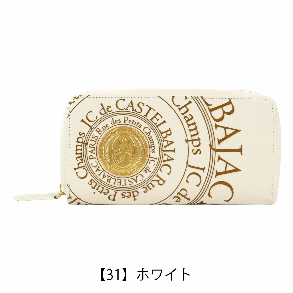 カステルバジャック 長財布 プルトン 77225 CASTELBAJAC サイフ カード