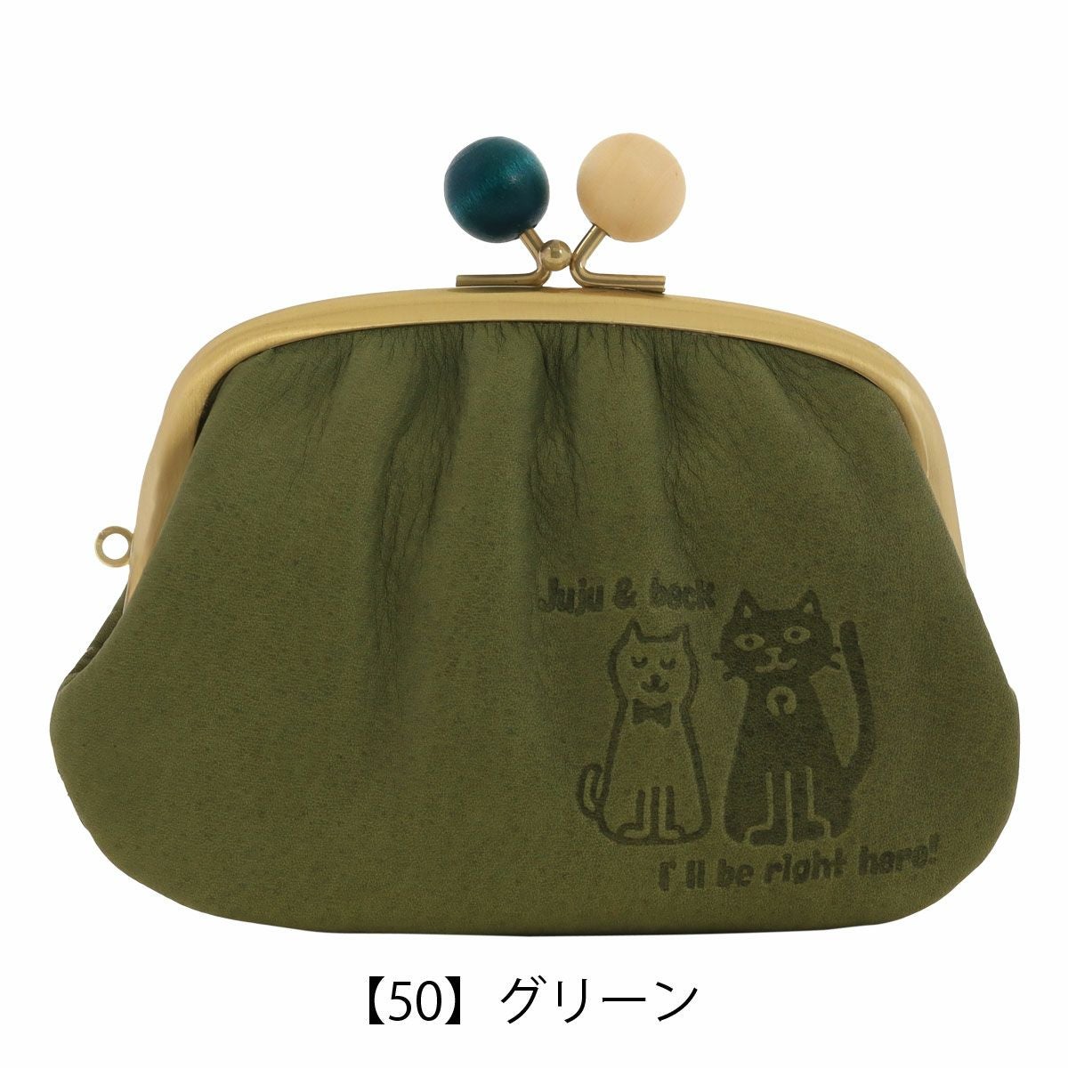 猫 コインケース 小銭入れ がま口 本革 レディース 日本製 ジュジュ