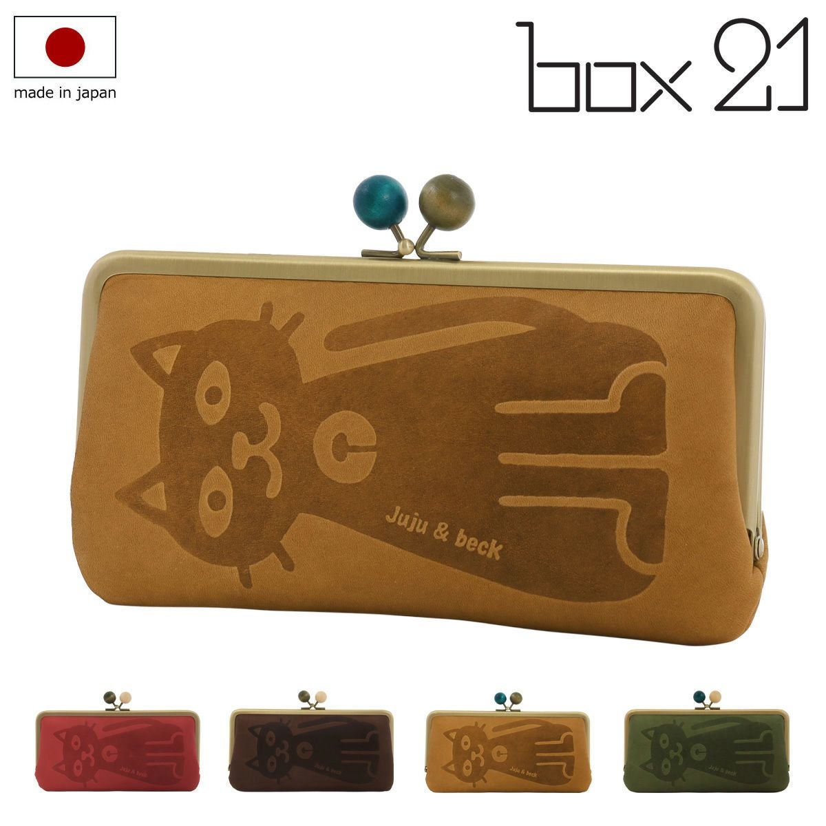 Juju&amp;beck ジュジュアンドベック ネコ柄がまぐちお財布ショルダー box21 がま口長財布 猫 ネコ ボックス21 Juju&beck ジュジュアンド