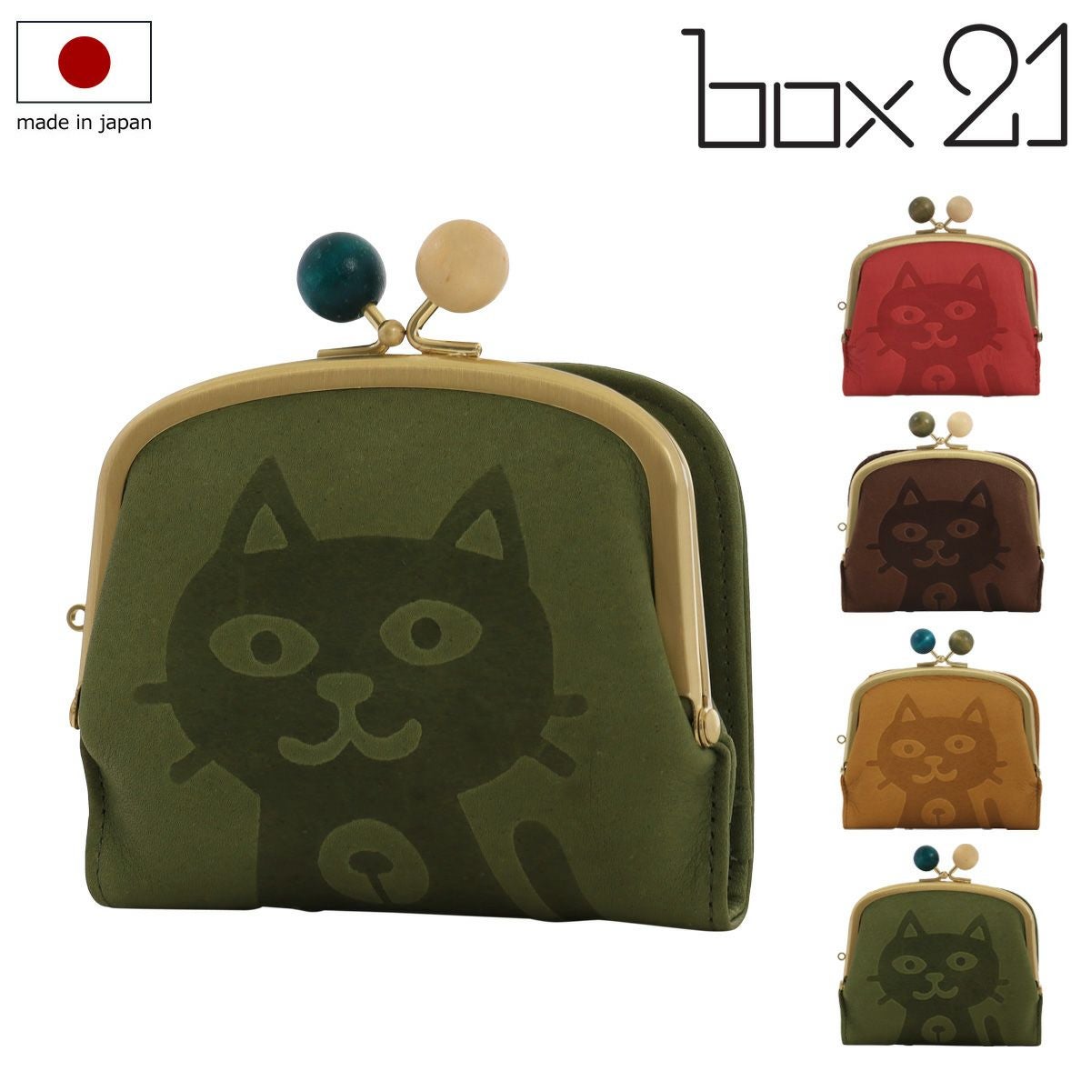猫 二つ折り財布 がま口 本革 レディース 日本製 ジュジュアンドベック