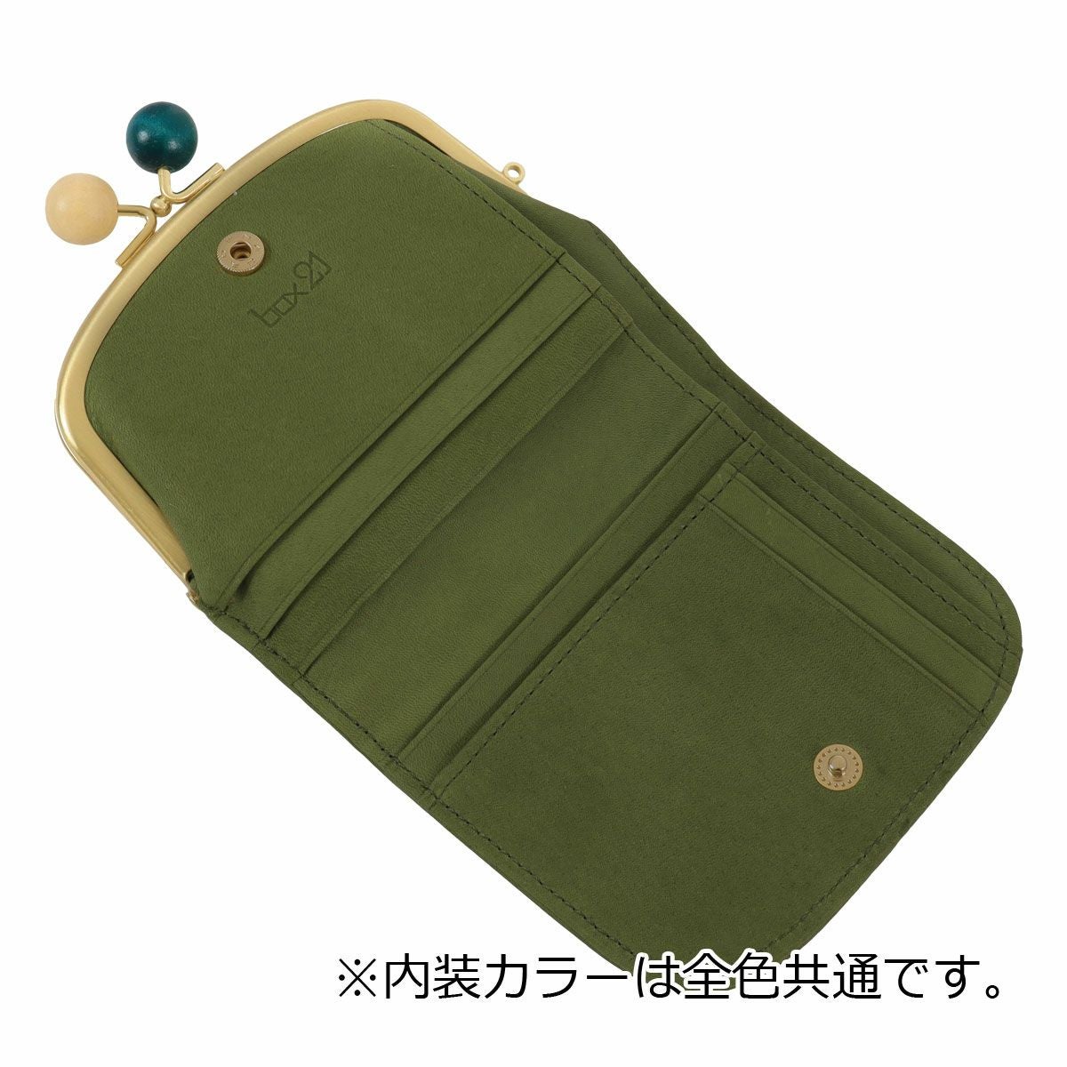 猫 二つ折り財布 がま口 本革 レディース 日本製 ジュジュアンドベック