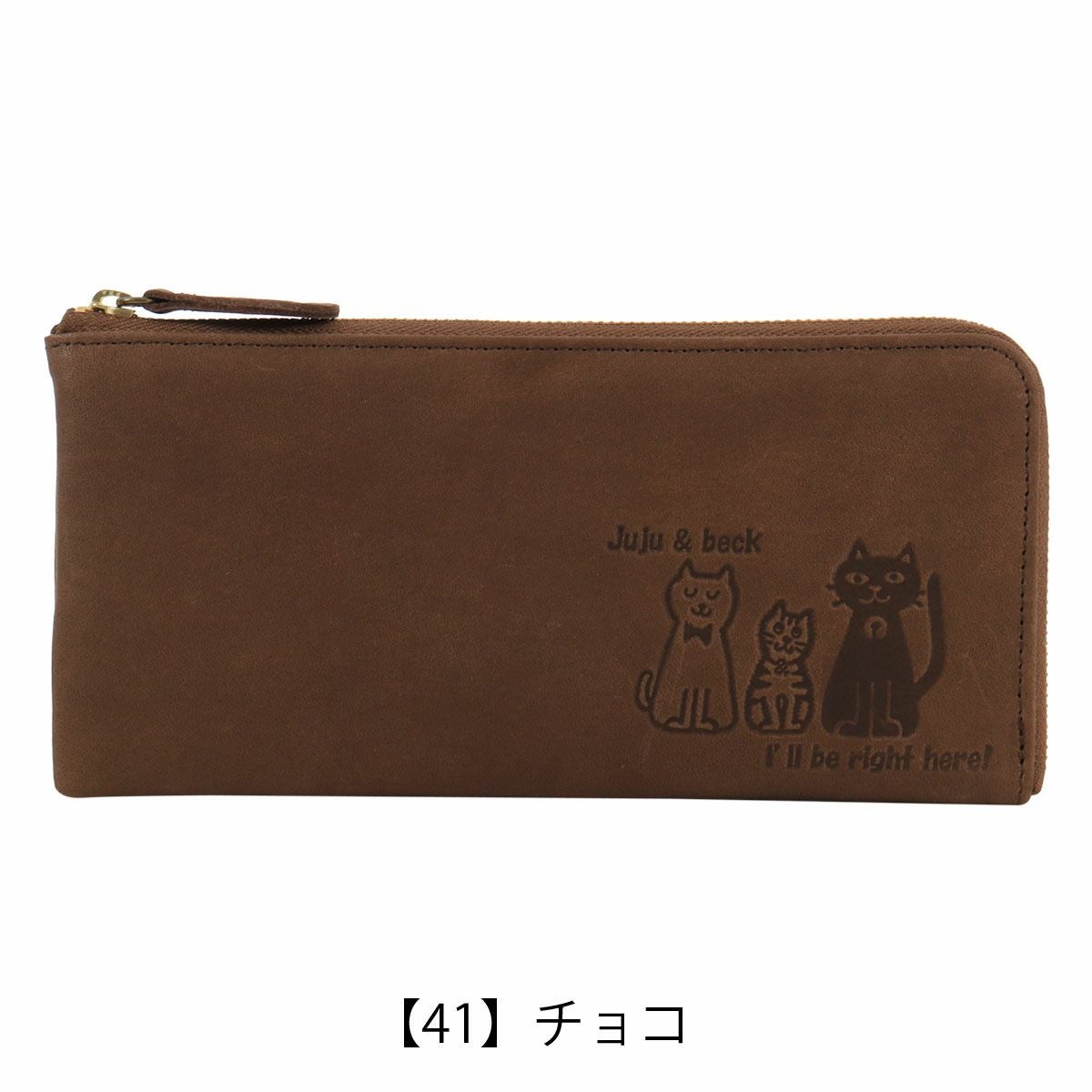 猫 長財布 L字ファスナー 本革 レディース 日本製 ジュジュアンド
