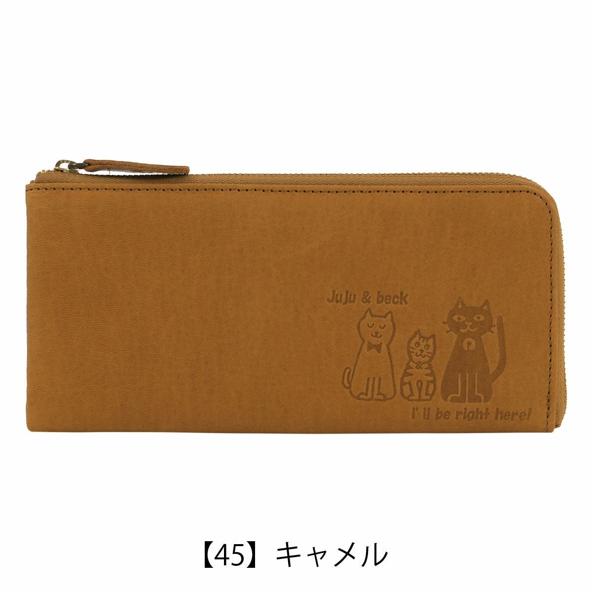 猫 長財布 L字ファスナー 本革 レディース 日本製 ジュジュアンド