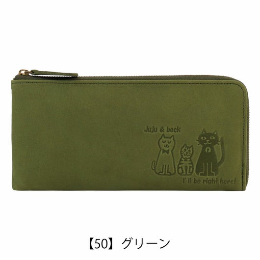 【50】グリーン