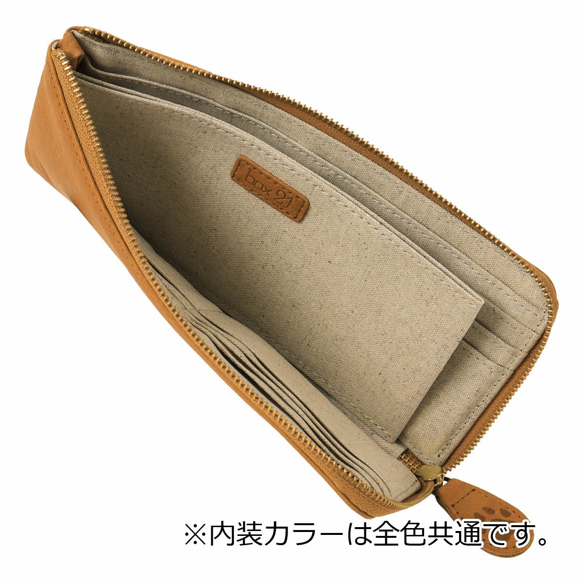 猫 長財布 L字ファスナー 本革 レディース 日本製 ジュジュアンド