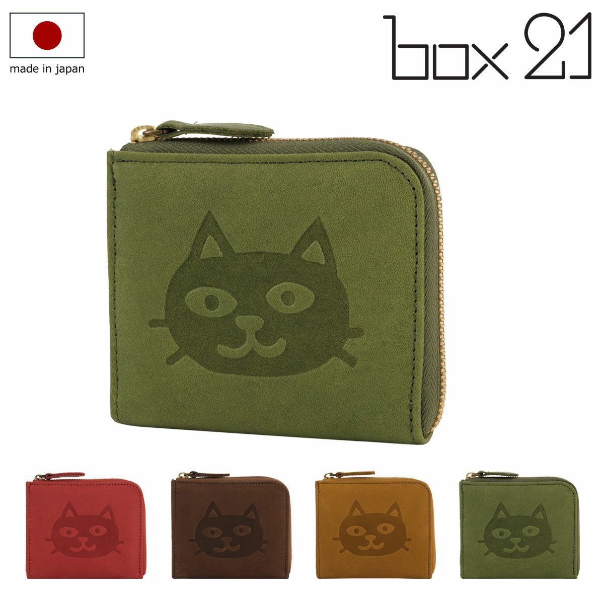 猫 財布 本革 レディース 日本製 ジュジュアンドベック 333331 box21