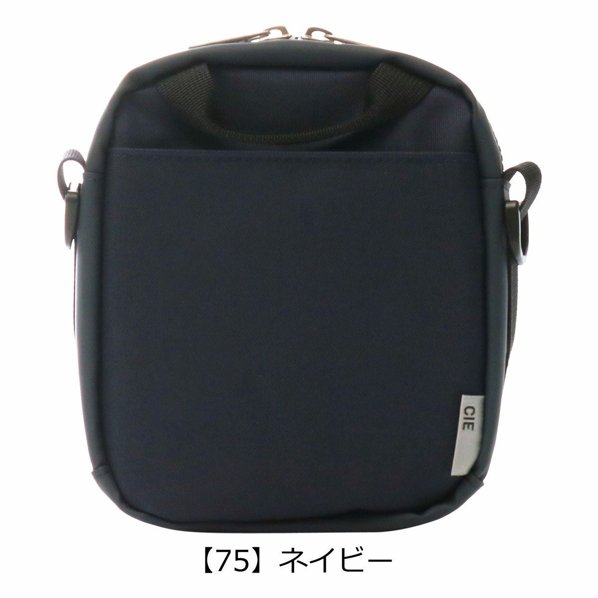 【75】ネイビー